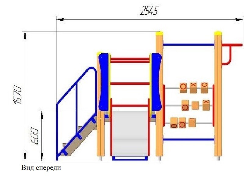 ИК- 93 Игровой комплекс